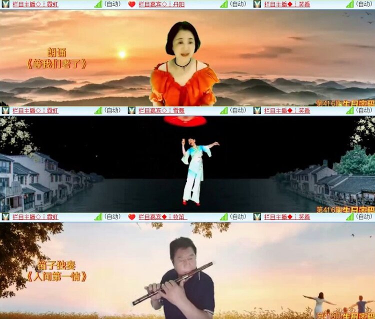 杜影🎤V娱热点