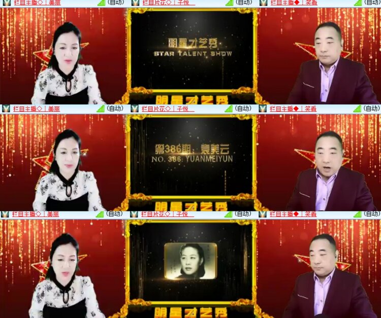 心玫🎤V娱热点