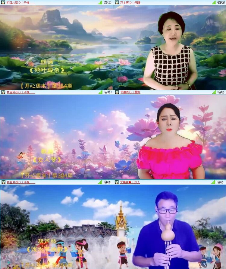 曾经🎤V娱热点