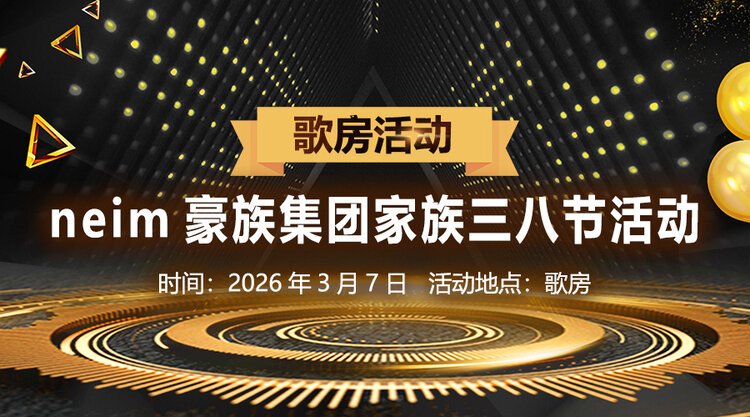 飞扬🎤V娱热点