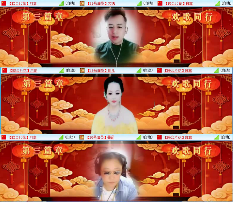 航航🎤V娱热点