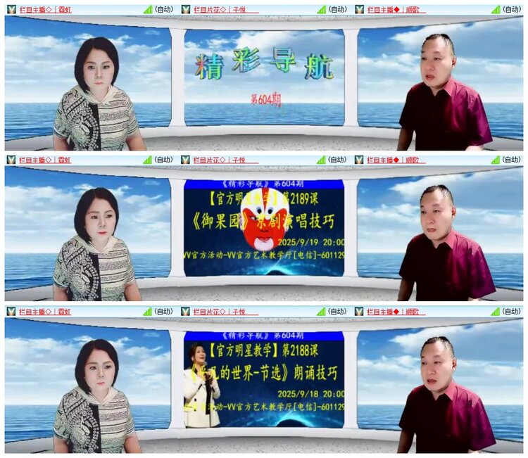 小朵🎤V娱热点