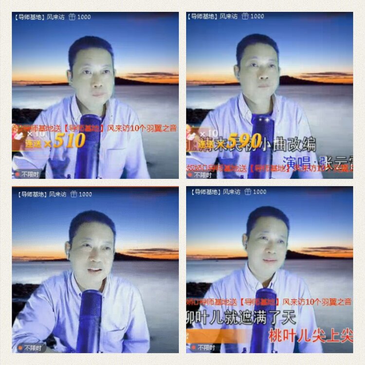 落雪🎤