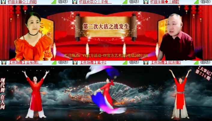 海燕🎤V娱热点