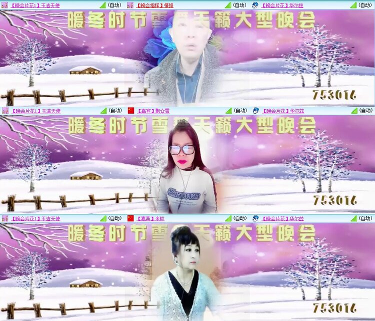 浓茶🎤V娱热点