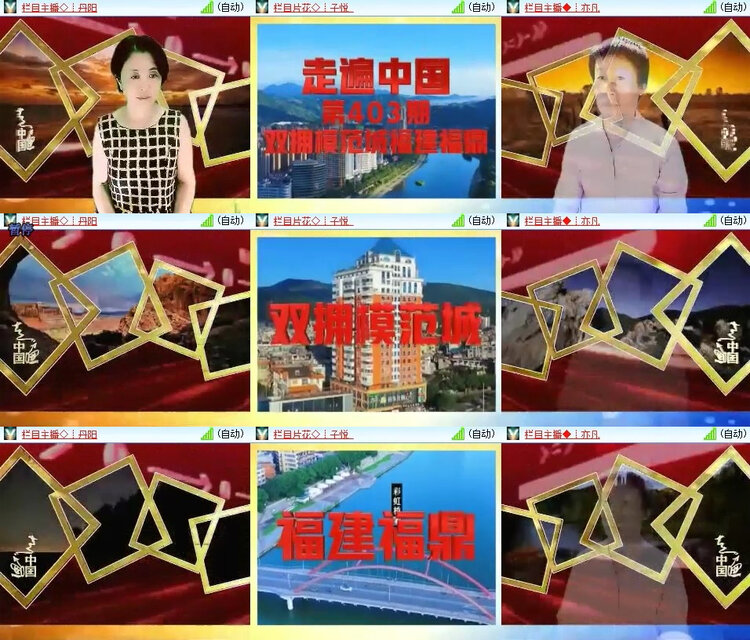 风景🎤V娱热点