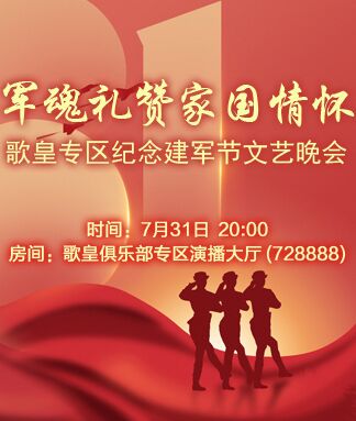 静一静🎤V娱热点