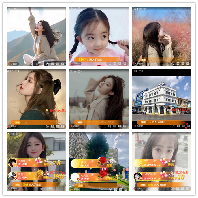 小路🎤V娱热点