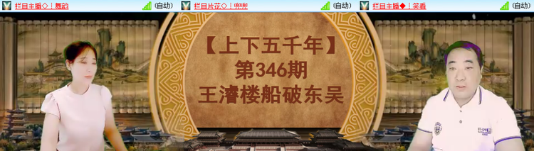 无言🎤V娱热点