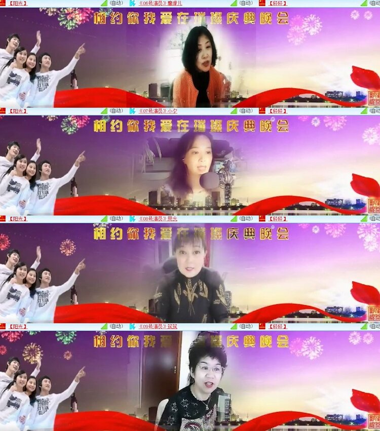 杜影🎤V娱热点