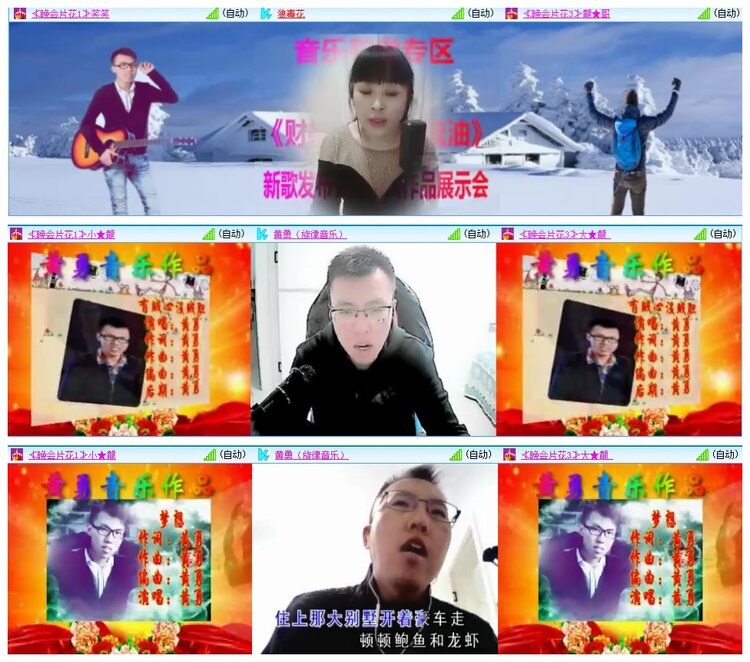 惜缘🎤V娱热点