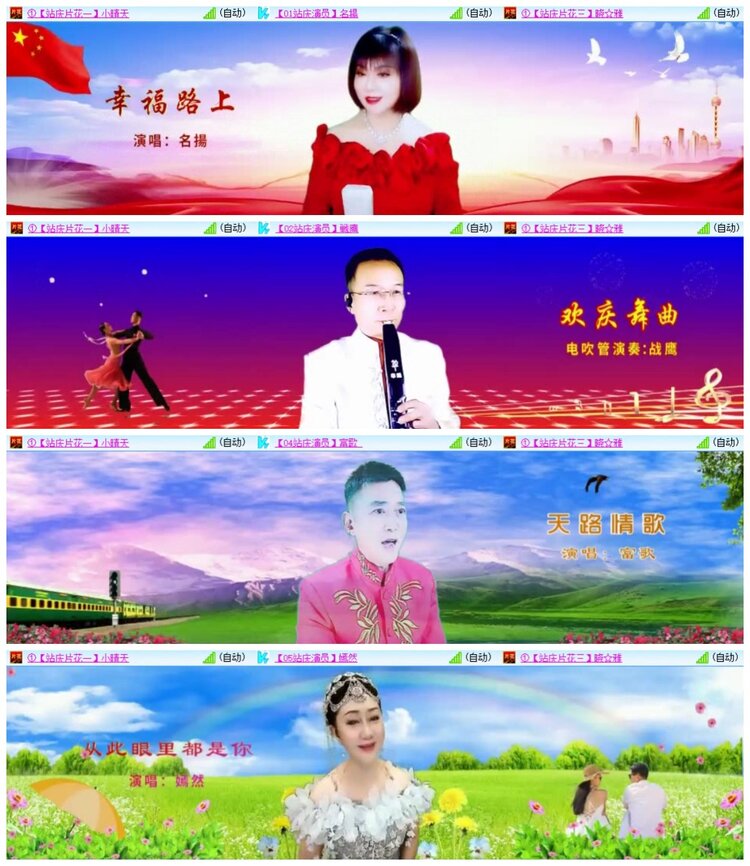 南风🎤V娱热点