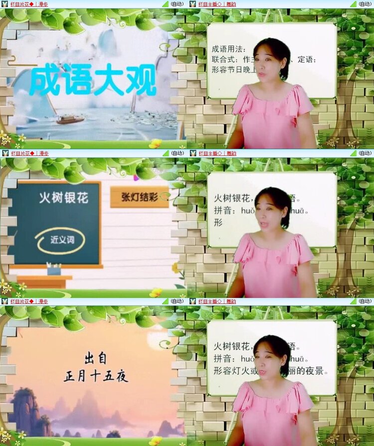 曾经🎤V娱热点