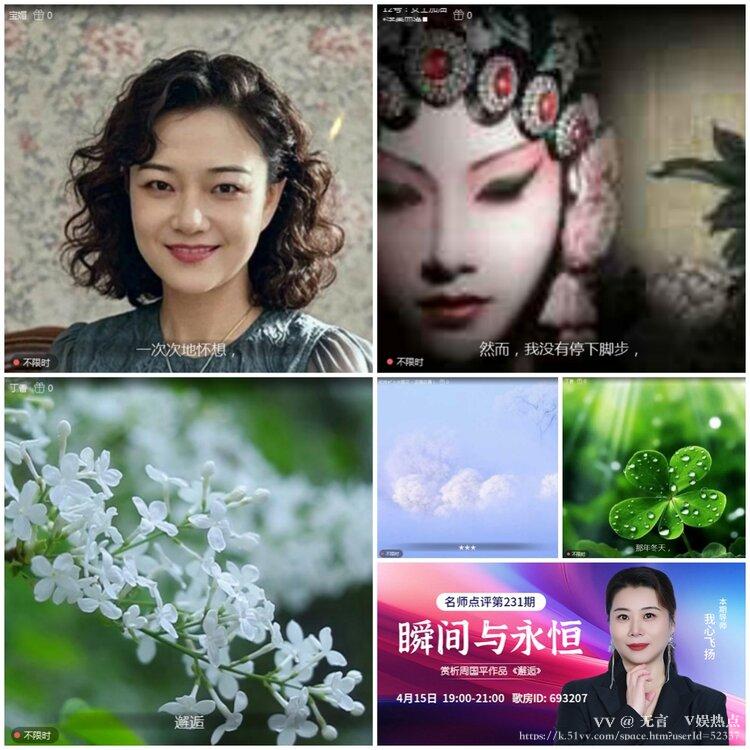 无言🎤V娱热点