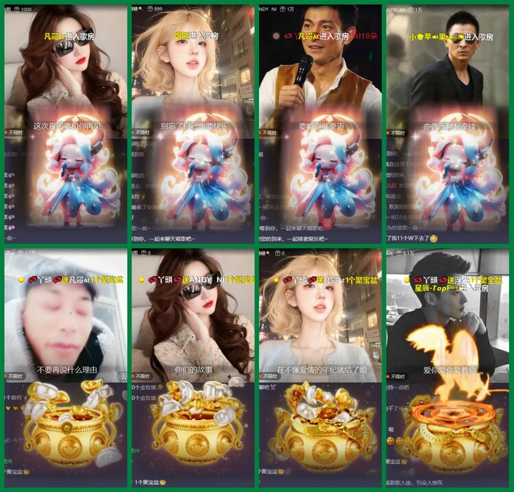 柠檬🎤V娱热点