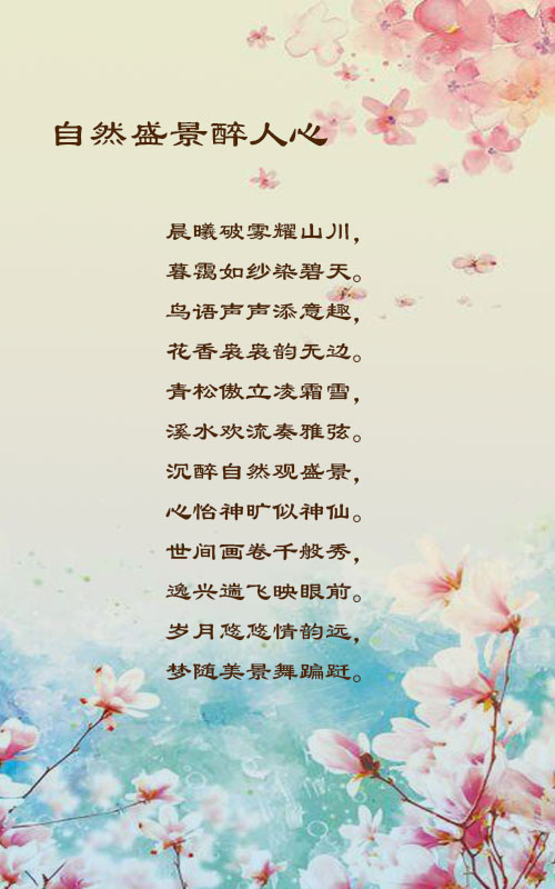 落雪🎤V娱热点