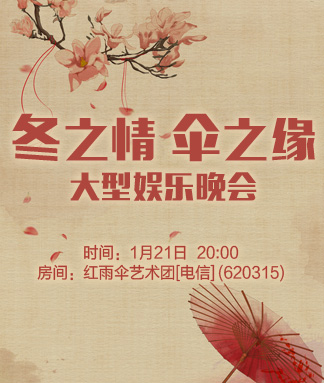 夜莺🎤Ｖ娱热点