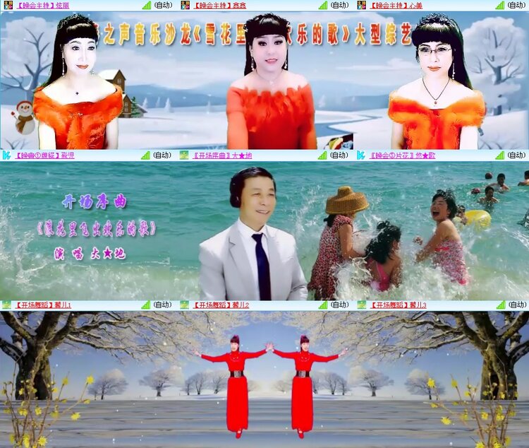 思点🎤V娱热点