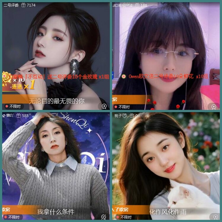 背影🎤V娱热点