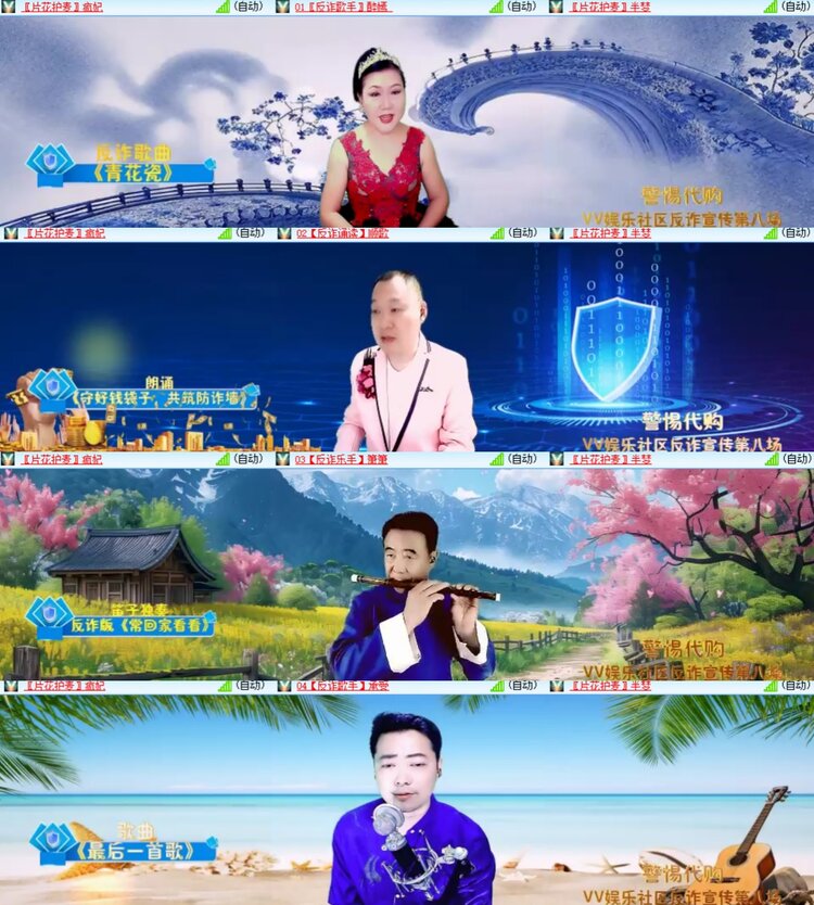 心玫🎤V娱热点