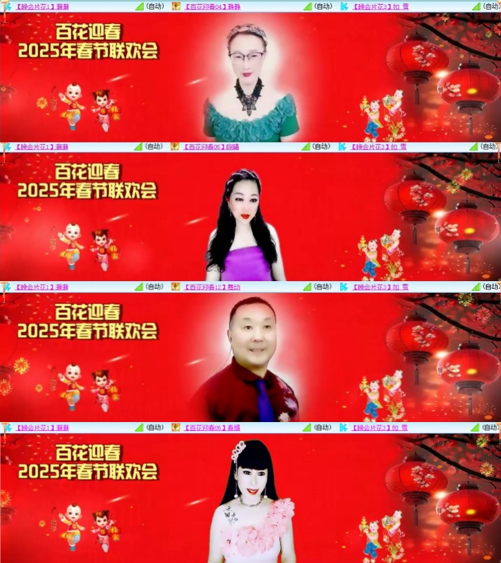 安然🎤V娱热点