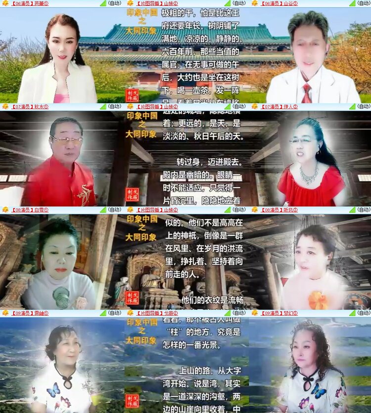 杜影🎤V娱热点