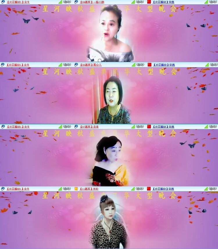 梅香🎤V娱热点