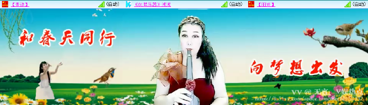 无言🎤V娱热点