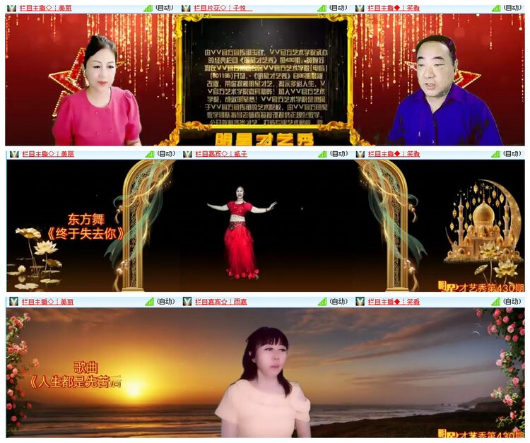 背影🎤V娱热点