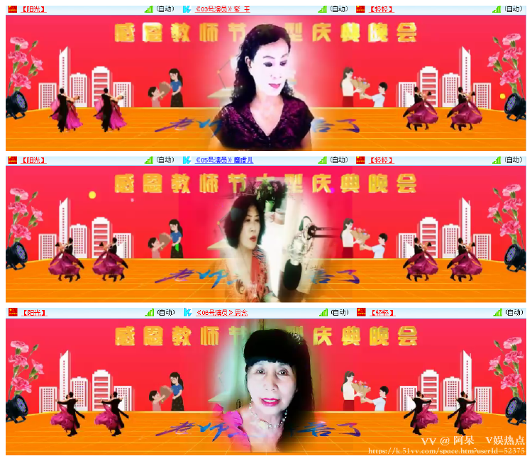 阿呆🎤V娱热点