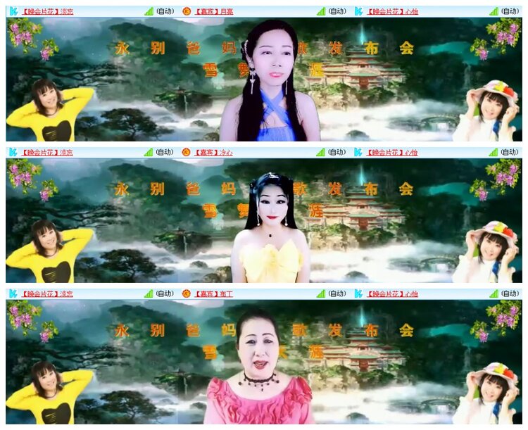 背影🎤V娱热点