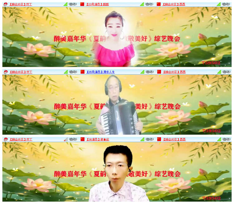 小路🎤V娱热点