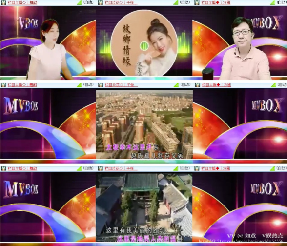 如意🎤V娱热点