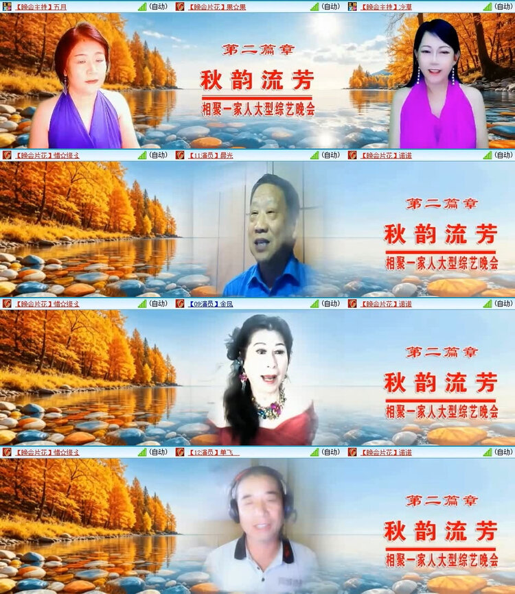 风景🎤V娱热点
