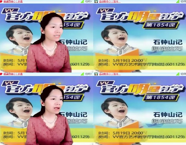 杜影🎤V娱热点