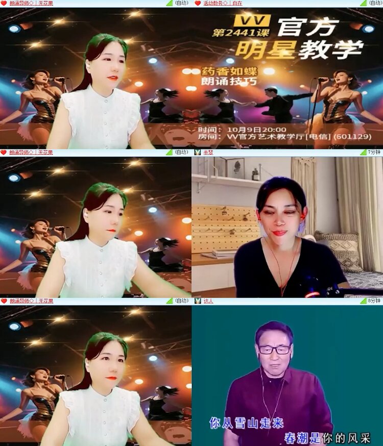 静一静🎤V娱热点