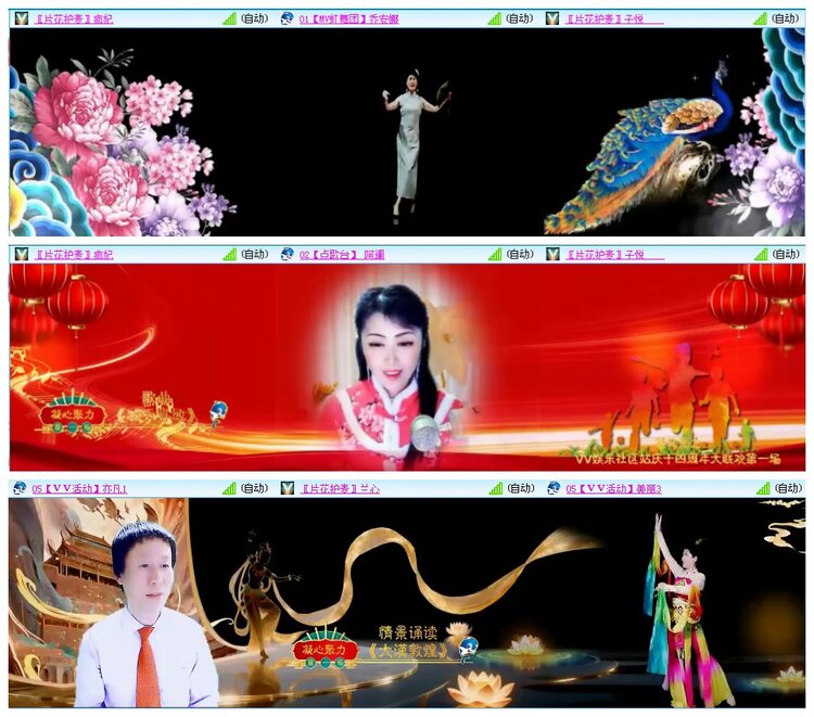 惜缘🎤V娱热点