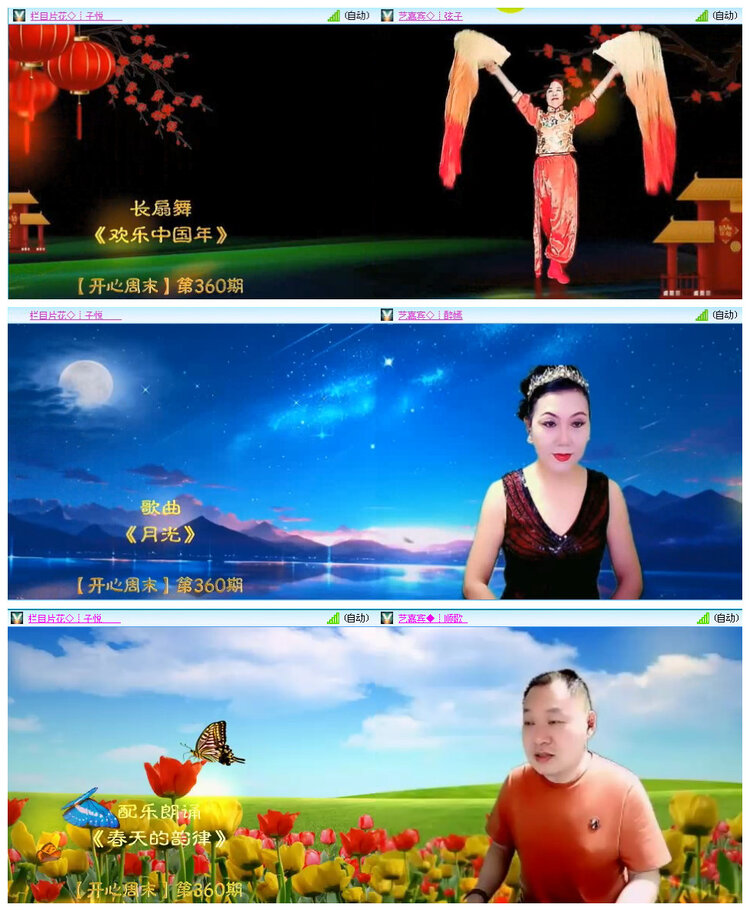 若雨🎤V娱热点