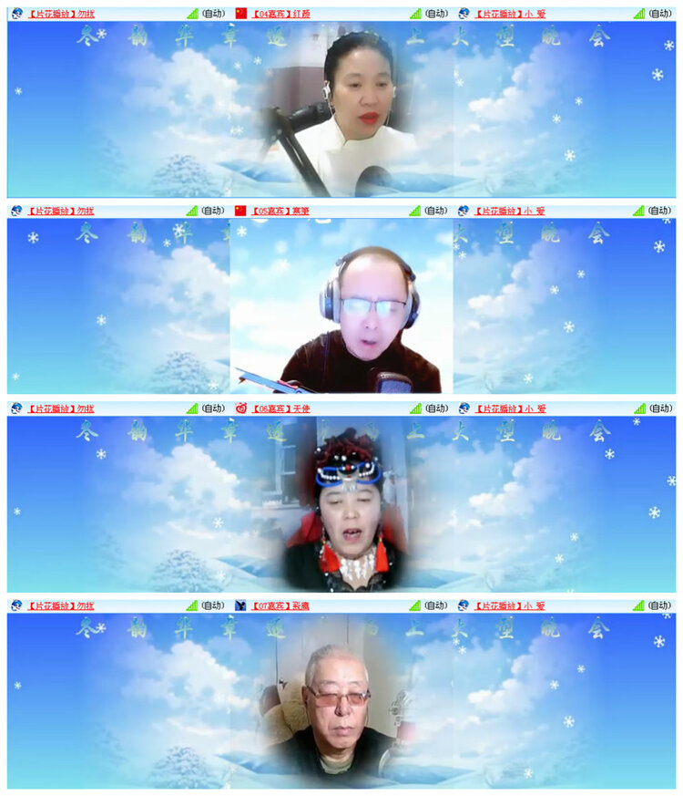 小路🎤V娱热点