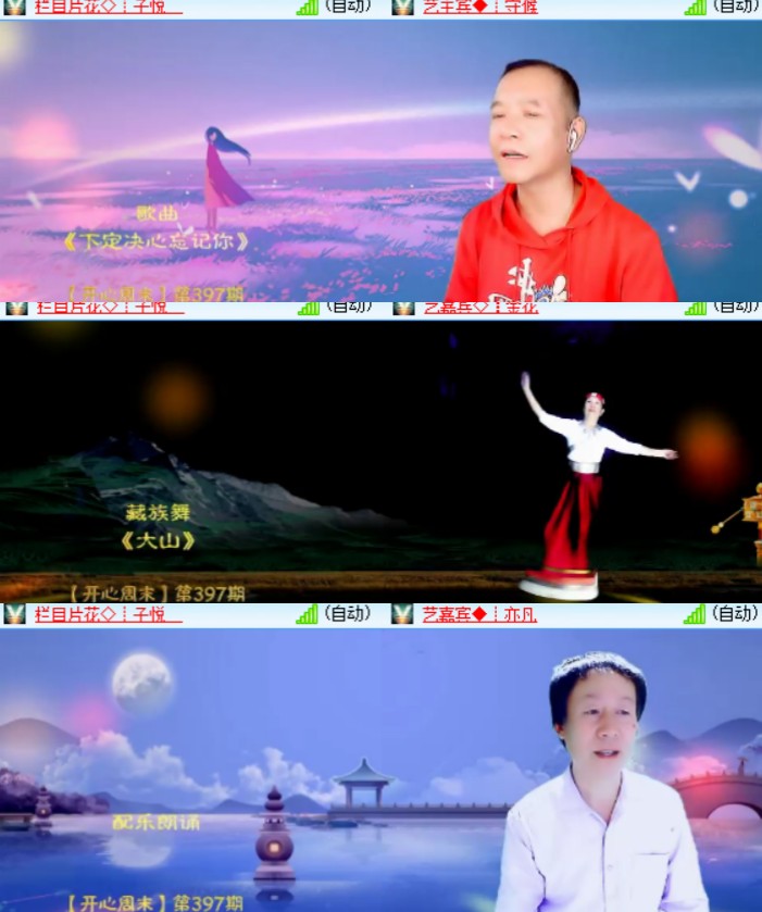 心玫🎤V娱热点