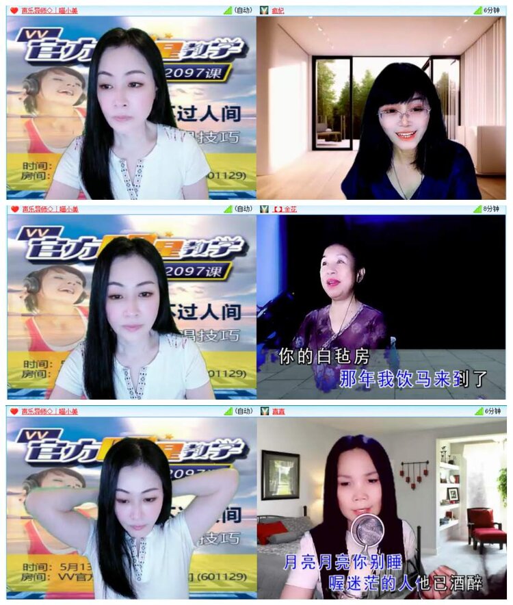 惜缘🎤V娱热点