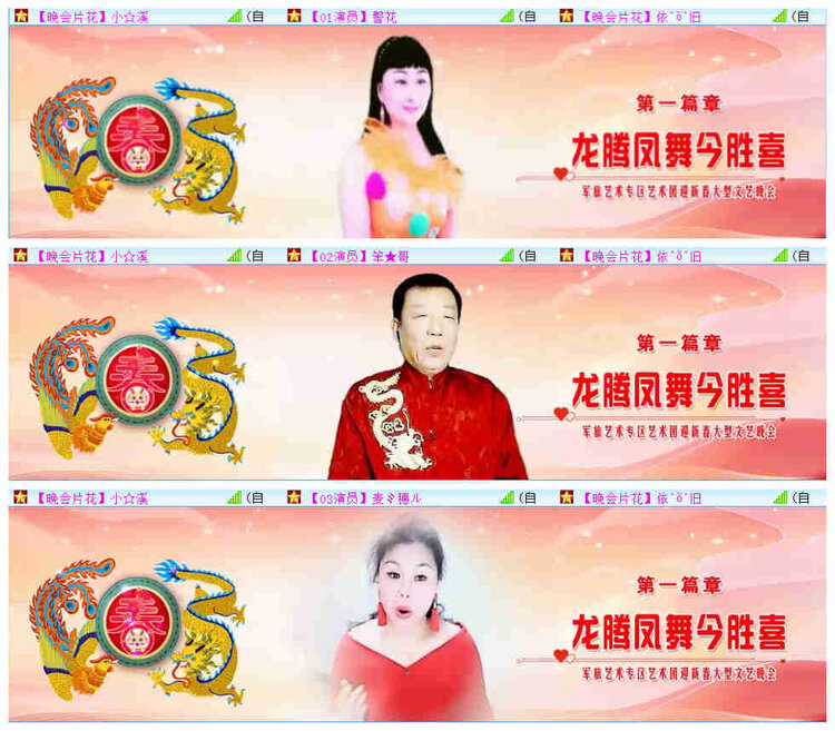 飞翔🎤V娱热点