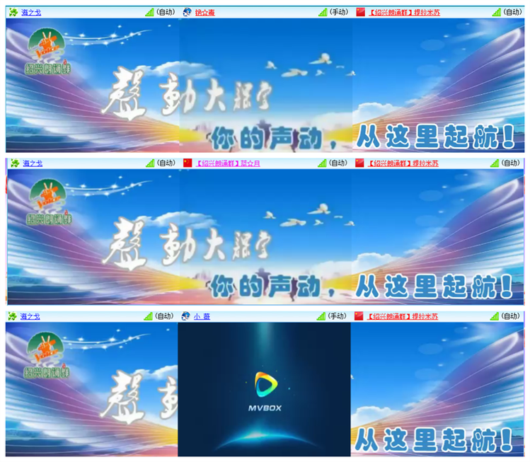 雪儿🎤V娱热点