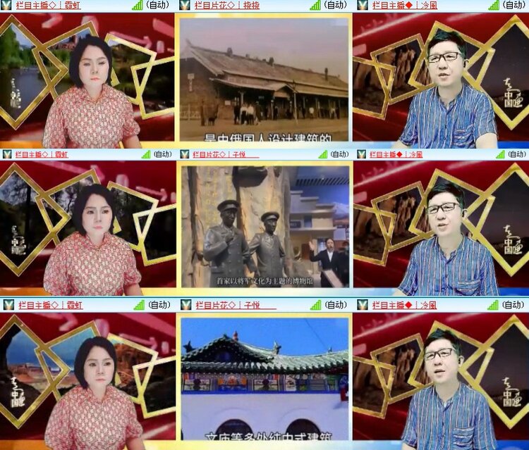 落雪🎤V娱热点