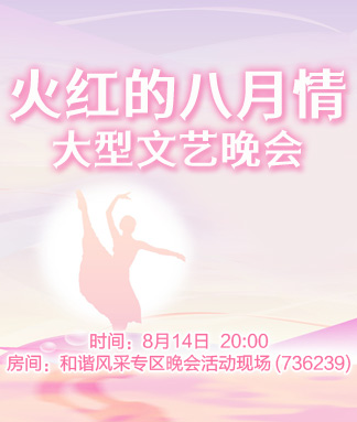 妍岚🎤V娱热点