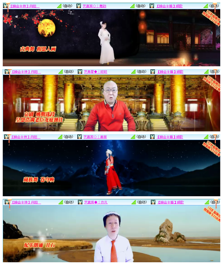 飘雪🎤V娱热点