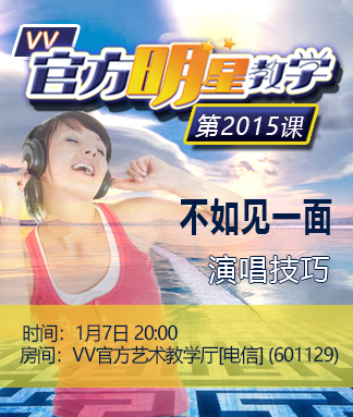 港湾🎤V娱热点