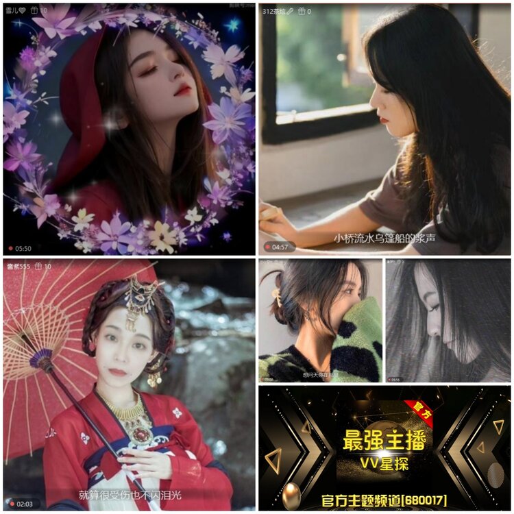 无言🎤V娱热点