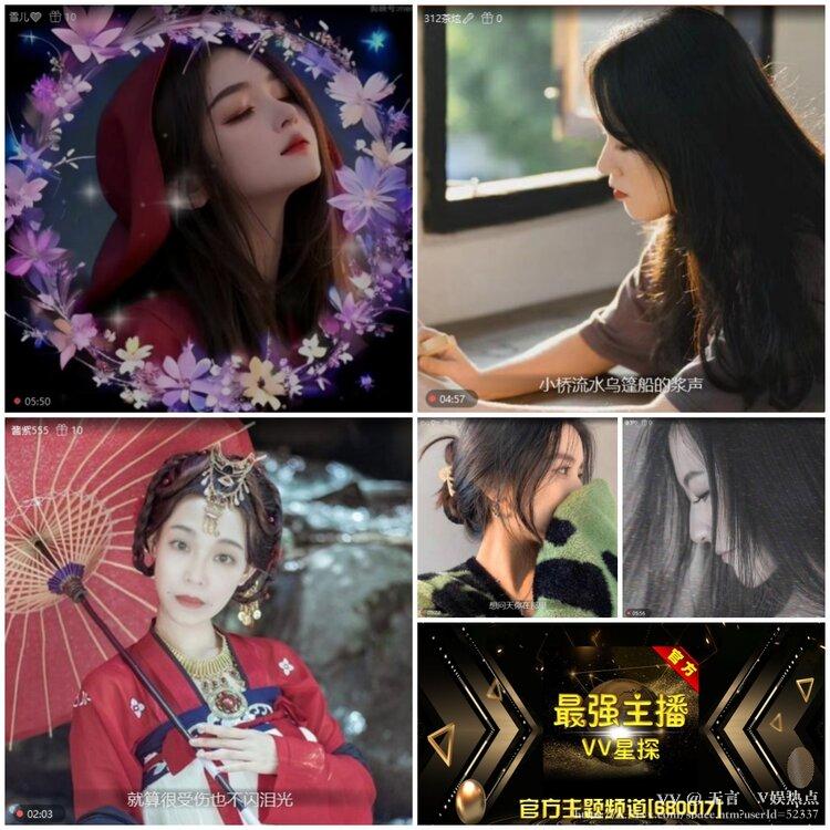 无言🎤V娱热点