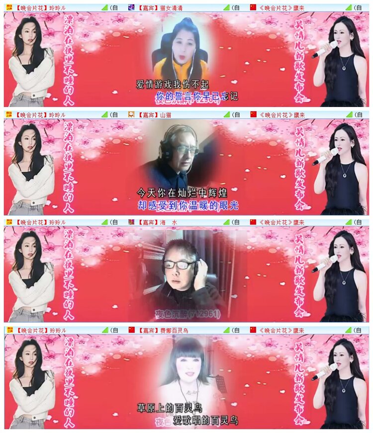 执白🎤V娱热点